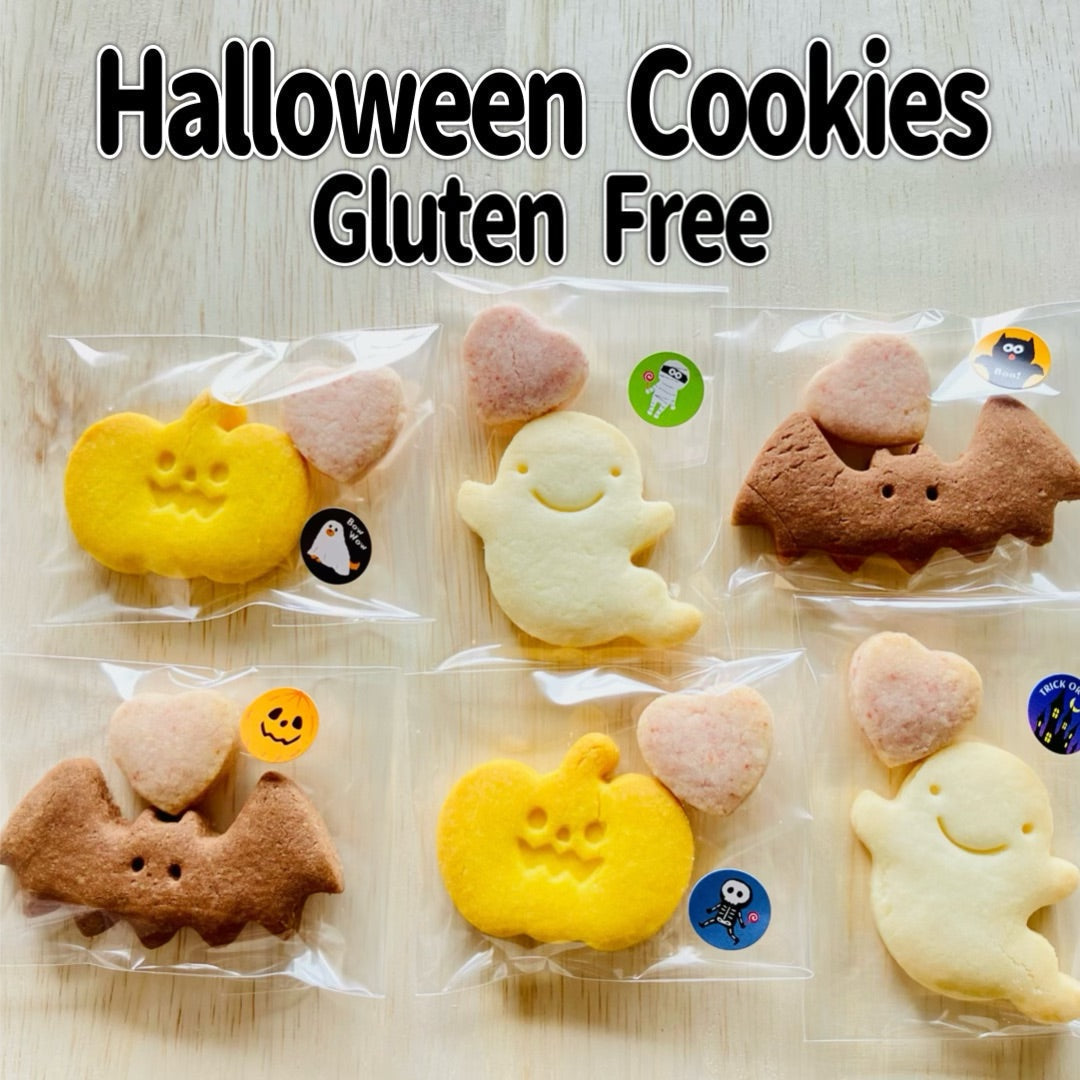 ハロウィンクッキー【グルテンフリー/さくほろの口溶け】 かわいいおばけのクッキー詰合せ/手軽に配れる個包装・シールつきの合計6袋入 /グルテンフリー・米粉クッキー・小麦不使用・卵不使用・アレルギー対策食品