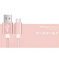 【2m 2本 シルバー 送料無料】タイプC Type-C ケーブル 充電ケーブル 充電器 iPhone Android スマホ 急速充電 断線防止 Apple AQUOS Huawei Xperia ZenFone Galaxy 安心 スマホ合金ケーブル