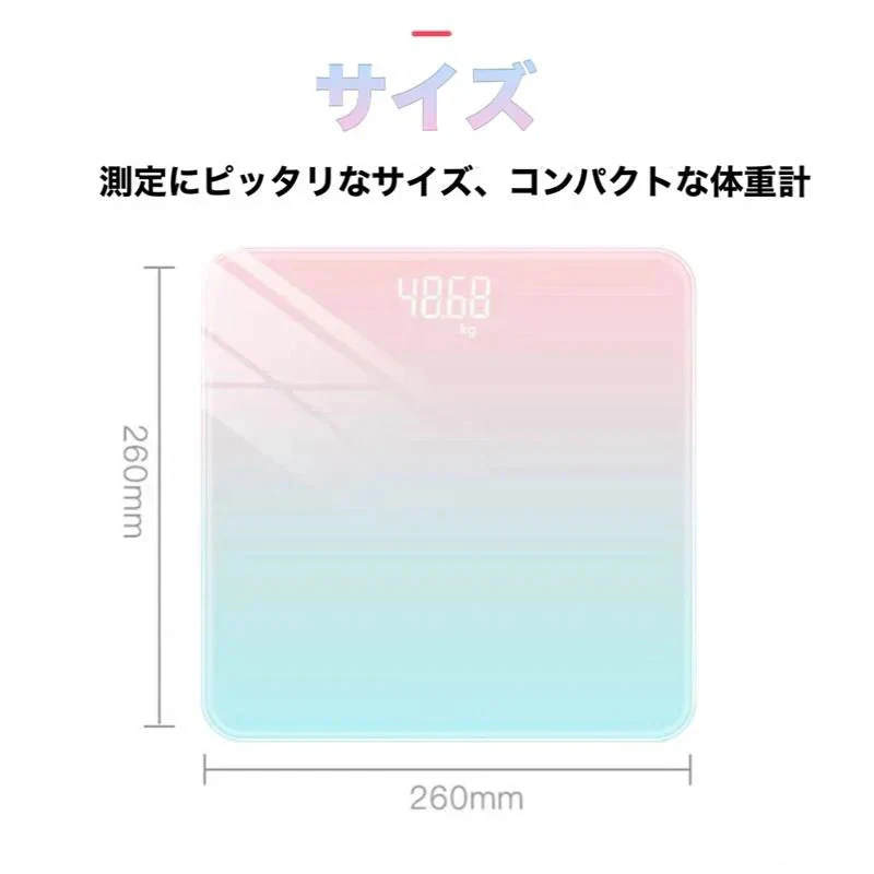 体重計 ヘルスメーター 充電式　デジタル 乗るだけ 電源自動ON/OFF バックライト付 180kgまで対応 高精度 ボディスケール タイプ：タイプA