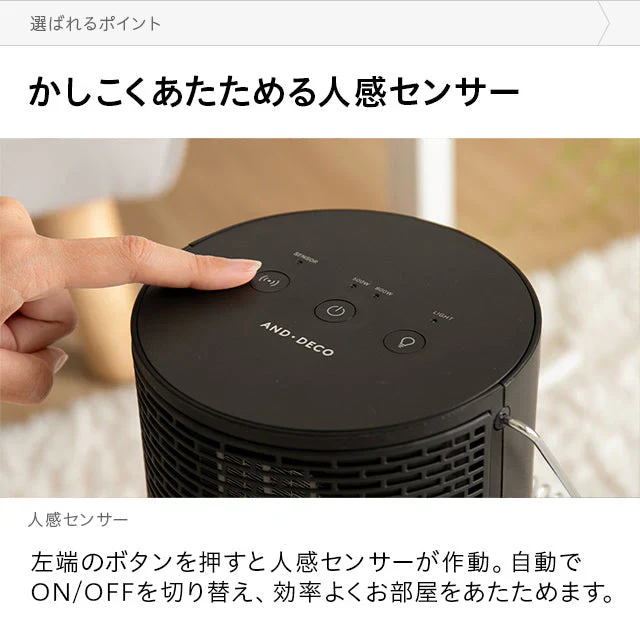 （ホワイト）ヒーター セラミックファンヒーター【1年保証】