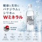 【 1ケース 】 富士山のバナジウム＆シリカ 強炭酸水 VanaSilica（バナシリカ） 500ml 24本 プレーン【ご新規さん限定商品】