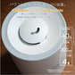 Qurra MoisRacile 超音波加湿器 3R-UHT03WH 4L 300ml/h 8畳 上から給水 アロマ対応 3段階切替 吹き出し口回転