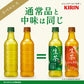 キリン 生茶 ほうじ煎茶 ラベルレスボトル 525mlPET×24本［賞味期限：4ヶ月以上］［送料無料］【3~4営業日以内に出荷】【エコ得】