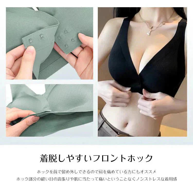 ナイトブラ 「Mサイズ・ブラック」 ブラ ノンワイヤー空気のような着け心地 単品 リラックスブラ 24時間使える レディース 谷間 美胸 効果 運動 パッド取り外し