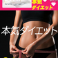24時間モデル【激安!!3箱セット3ヶ月分】 目指せ 短期集中 くびれ美人! ダイエット目指すならこれ短期集中でダイエット目指すならこれ！理想スリムを目指すダイエット!】生酵素 酵素 燃焼 燃焼系 コレウスフォルスコリ フォルスコリン フォルスコリ 国産サプリ