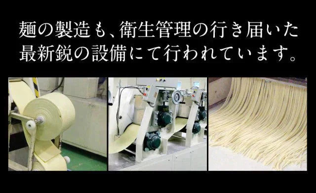 熊本ラーメン(ramen) 6食セット 生麺 液体スープ 中太麺 豚骨ラーメン《7-14営業日以内に出荷予定(土日祝除く)》【特産品・ご当地特集】