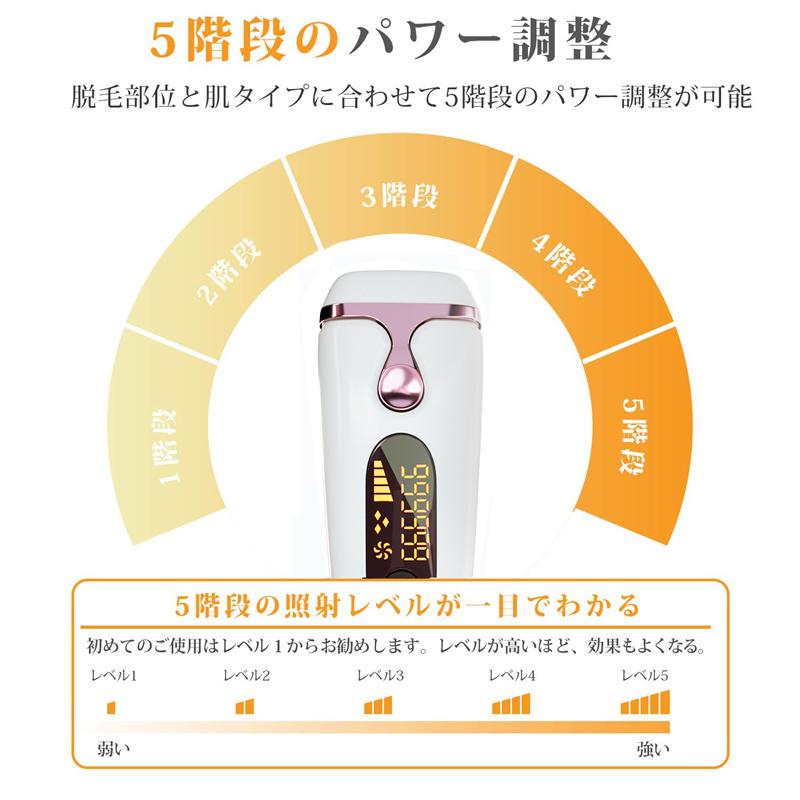 脱毛器 無痛脱毛 フラッシュ脱毛 自宅 男女兼用　ヒゲ脱毛 シェーバー レーザー プロレベル レディース メンズ IPL VIO対応 夏
