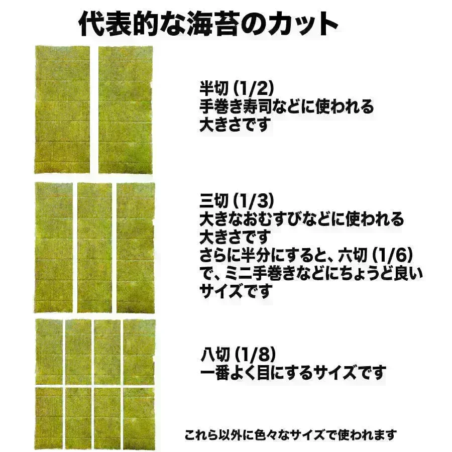 訳あり 全形 焼きのり 有明 焼き海苔 30枚 送料無料 メール便限定