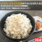 もち麦 1500g(300g×5袋) 国産 もちむぎ 独自の8分搗き 軽押製法による美味 雑 穀米 無添加