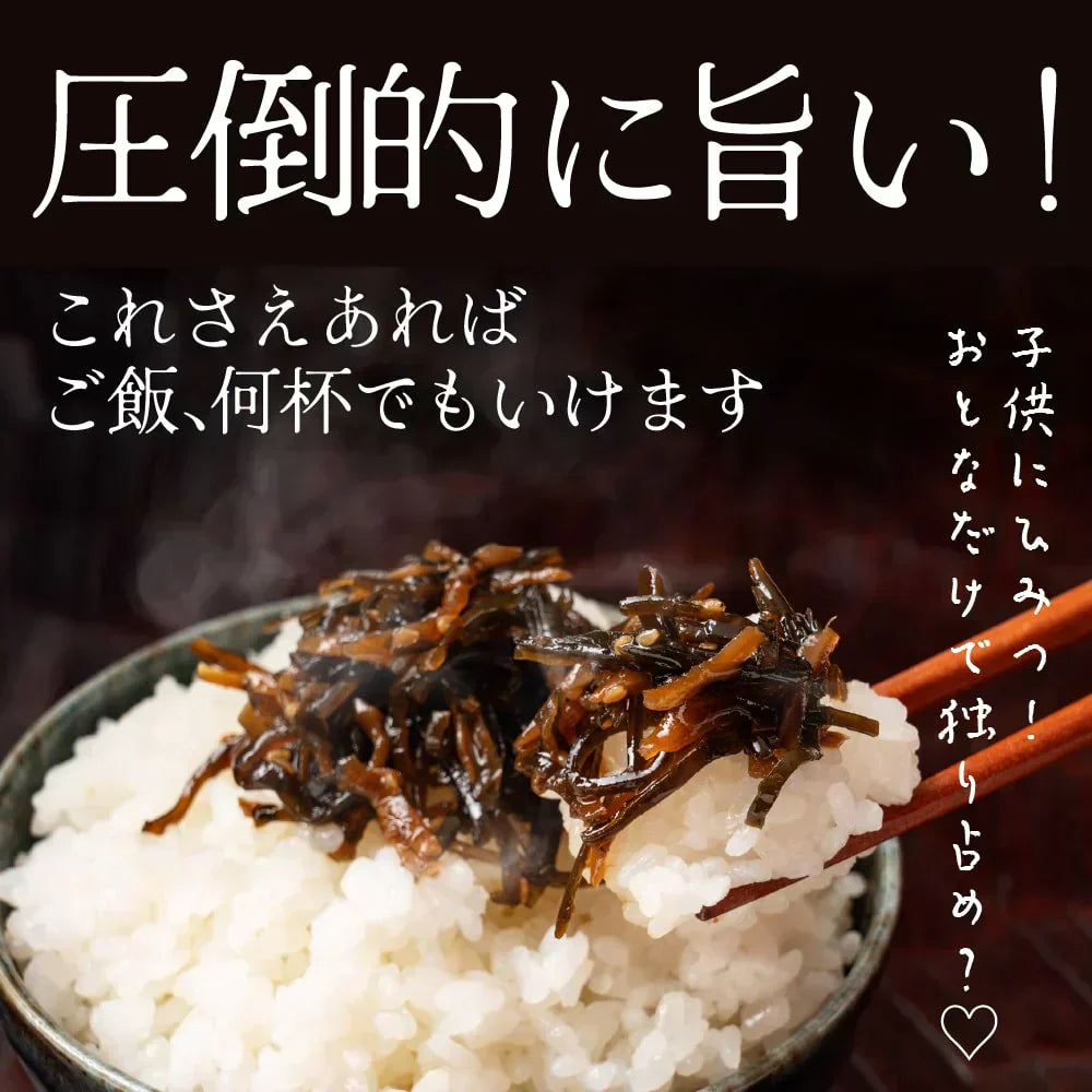 【北海道産】ピリ辛 大人の佃煮 生姜昆布 [6袋] 540g(90g×6袋) 甘辛 北海道産昆布100％ おかず 惣菜 おつまみ 小分けタイプ 人気商品 プチギフト