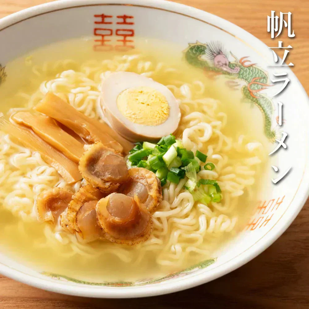 北海道産ソフトほたて干し貝柱 270g(90g×3袋)