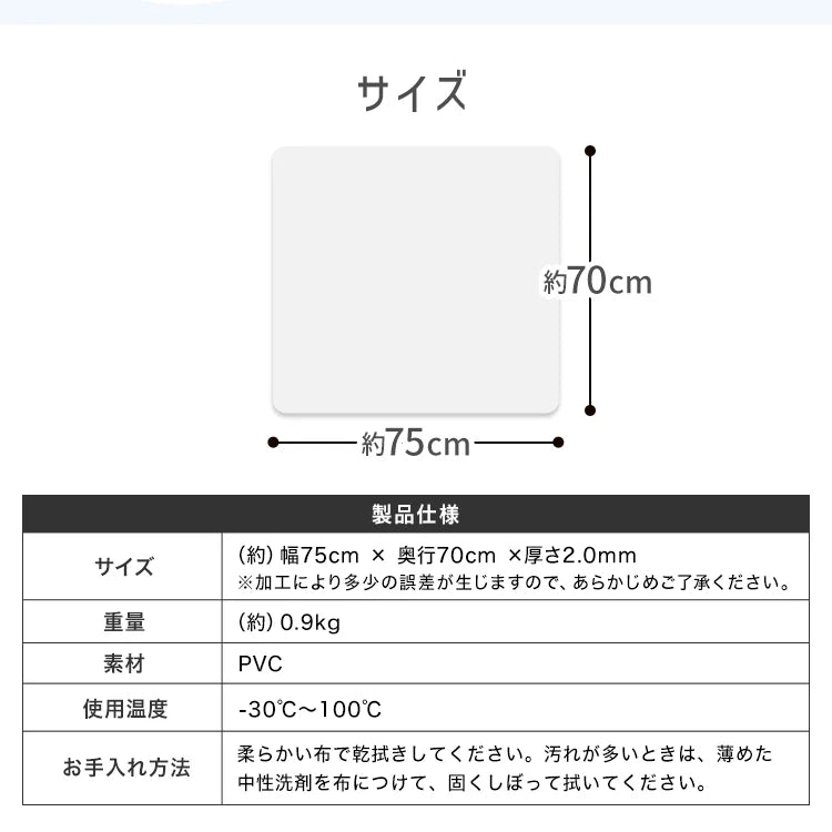 【Lサイズ】【スリムタイプ】冷蔵庫マット クリア 透明 傷防止マット 床保護シート 70×13cm 冷蔵庫 下敷き PVCマット クリアマット 透明マット キッチンマット 洗濯機マット フローリング 床 保護マット 床暖房対応