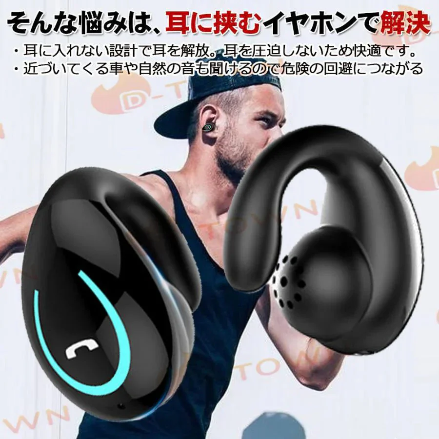即納 イヤホン  PSE認証　耳を塞がない 片耳 ワイヤレス bluetooth 5.0 ランニング オープンイヤー ワイヤレスイヤホン ジョギング イヤーカフイヤホン 耳掛け式 s025D(グレー)
