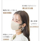 ＼2025人気薄型マスク・52枚・ベビーピンク／ 3Dマスク 不織布 血色マスク ふつうサイズ 小さめ 使い捨てマスク 小顔マスク バイカラーマスク 立体 マスク 血色 カラーマスク 敏感肌向け 耳が痛くならない 肌にやさしい 息がしやすい メイクが付きにくい 3層構造 普通サイズ 男女兼用