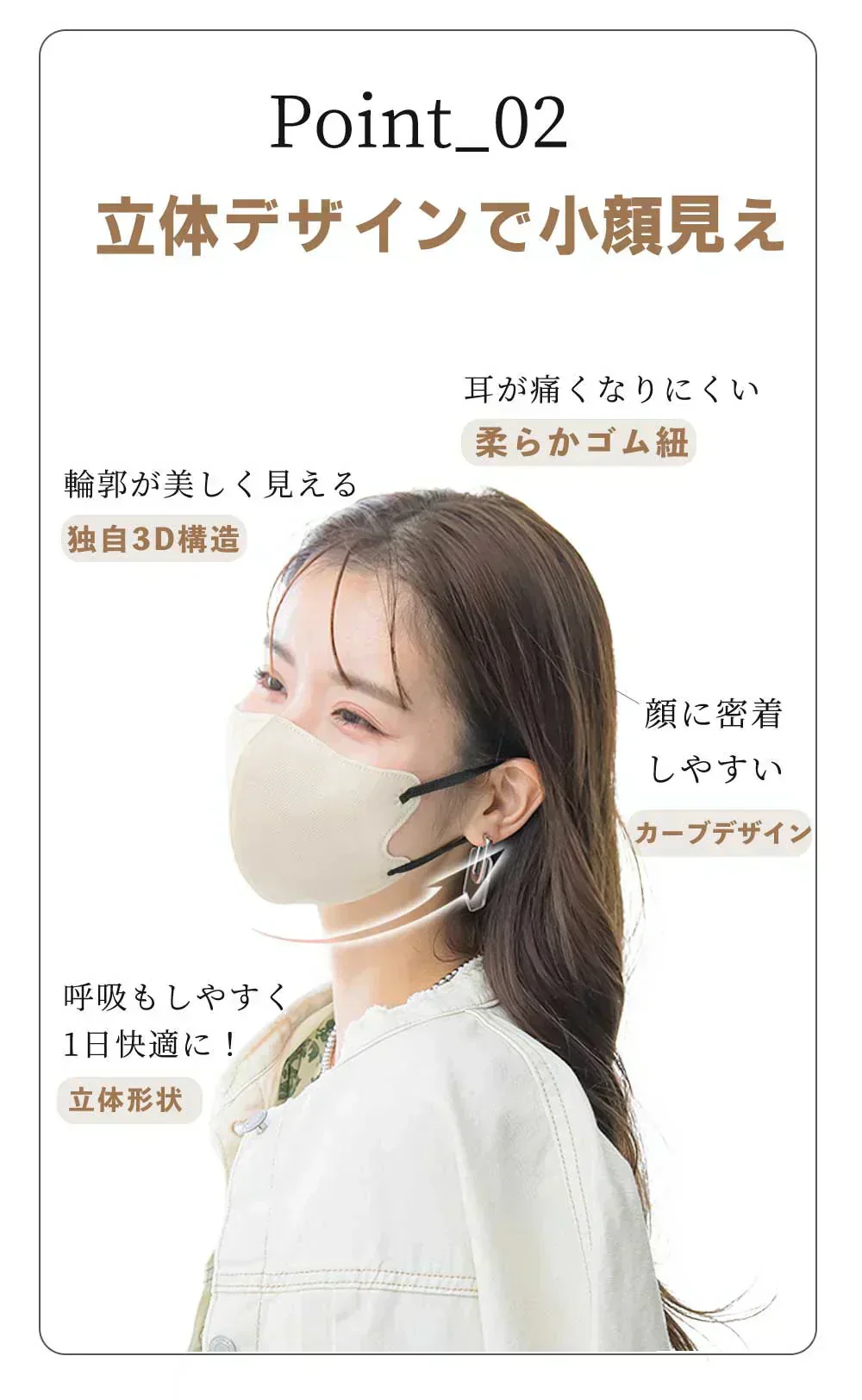 ＼2025人気薄型マスク・52枚・ベビーピンク／ 3Dマスク 不織布 血色マスク ふつうサイズ 小さめ 使い捨てマスク 小顔マスク バイカラーマスク 立体 マスク 血色 カラーマスク 敏感肌向け 耳が痛くならない 肌にやさしい 息がしやすい メイクが付きにくい 3層構造 普通サイズ 男女兼用