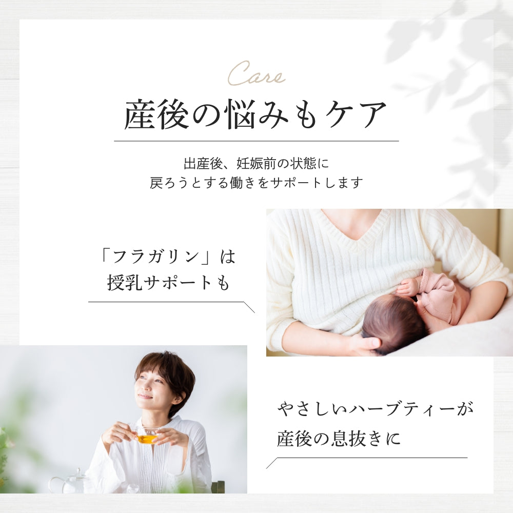 ラズベリーリーフティー 30包 3袋 オーガニック 有機 無農薬 ブレンド ハーブティー ティーバッグ マタニティー ノンカフェイン 女性 妊婦 安産 出産 産後ケア PMS お茶 ローズヒップ ネトル たんぽぽ茶 出産準備