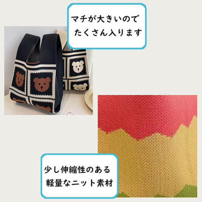 【19】【同柄2個セット】【予約商品・発送時期は商品説明に記載】ニット バッグ ニットバッグ 同柄 2個セット マルシェバッグ ニット トートバッグ 縦型 クロシェ編み かぎ針 ハンドバッグ マルシェ 韓国 ミニバッグ ミニバッグ 送料無料 ギフト プレゼント