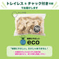 【動物性原料ゼロ】大豆ミート餃子 60個(30個入×2袋) ソイプロテイン餃子｜動物性不使用・ソイプロテイン・低脂肪・ヘルシーおかず・ビーガン対応 ギルティフリー