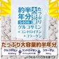 約半年分たっぷり大容量グルコサミン+コンドロイチン+コラーゲン540粒