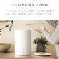 （ホワイト）本体のみ　超音波加湿器【1年保証】
