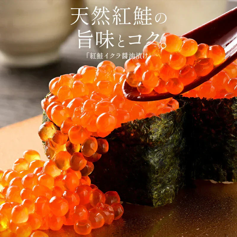 いくら 紅鮭 イクラ 醤油漬け 500g 小粒 いくら醤油漬け 冷凍海鮮 イクラ醤油漬け 魚卵 魚介類 美味しい ご飯のお供 ごはんの友 お取り寄せグルメ グルメ 海鮮 ［送料無料］ プレゼント ギフト 訳あり
