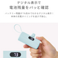 【Lightningコネクタ】【ミスティサボン】モバイルバッテリー 軽量 小型 iPhone 大容量 5000mAh スタンド付き Lightning type-c タイプc 一体型 急速充電 2台同時充電 直挿し コードレス スマホ充電器 おしゃれ 残量表示 ipad Android PSE認証済 防災 送料無料