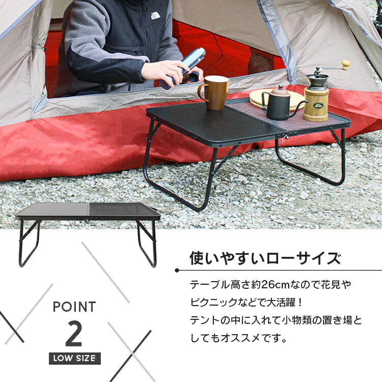 アウトドアメッシュアルミテーブル 60cm ブラック キャンプ BBQ キャンプ飯 アウトドアテーブル アウトドア メッシュテーブル レジャーテーブル 折りたたみ キャンプ バーベキュー 運動会 おしゃれ ヴィンテージ調 直置き 折畳テーブル