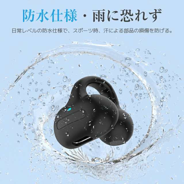 即納 Bluetoothイヤホン 可愛いイヤホン耳かけ式 ワイヤレス 運動 出勤 イヤホン ランニング s068B(ブルー)