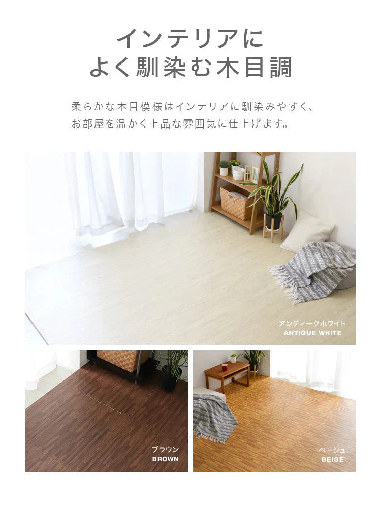 【アンティークホワイト(木目)】【16枚セット】ジョイントマット 木目調 4枚 大判 60cm 床暖房対応 一級防音 洗える 防水 ノンホルム サイドパーツ付 カット可能 北欧 ジョイント マット PE 赤ちゃん ベビー カーペット プレイマット フロアマット ベビーマット 防音