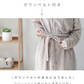 【Sサイズ】【ライラックアッシュ】着る毛布 ルームウェア S M Lサイズ 毛布 あったかグッズ ルームウェア 冬 もこもこ パジャマ レディース かわいい メンズ ロング ショート マタニティ ナイトウェア ブランケット 部屋着 おしゃれ 可愛い 秋冬