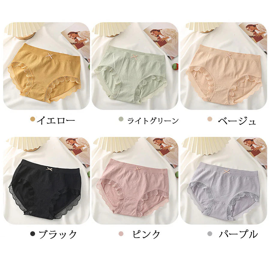ブラックワンサイズ*レースショーツ ハイウエスト レディース オールシーズン かわいい 伸縮性抜群 シンプル 無地 柔らか