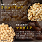 【カートアップNG】【訳あり】【賞味期限2023/4/26】5種のミックスナッツ 850g 無塩【エコ得リリースSALE】
