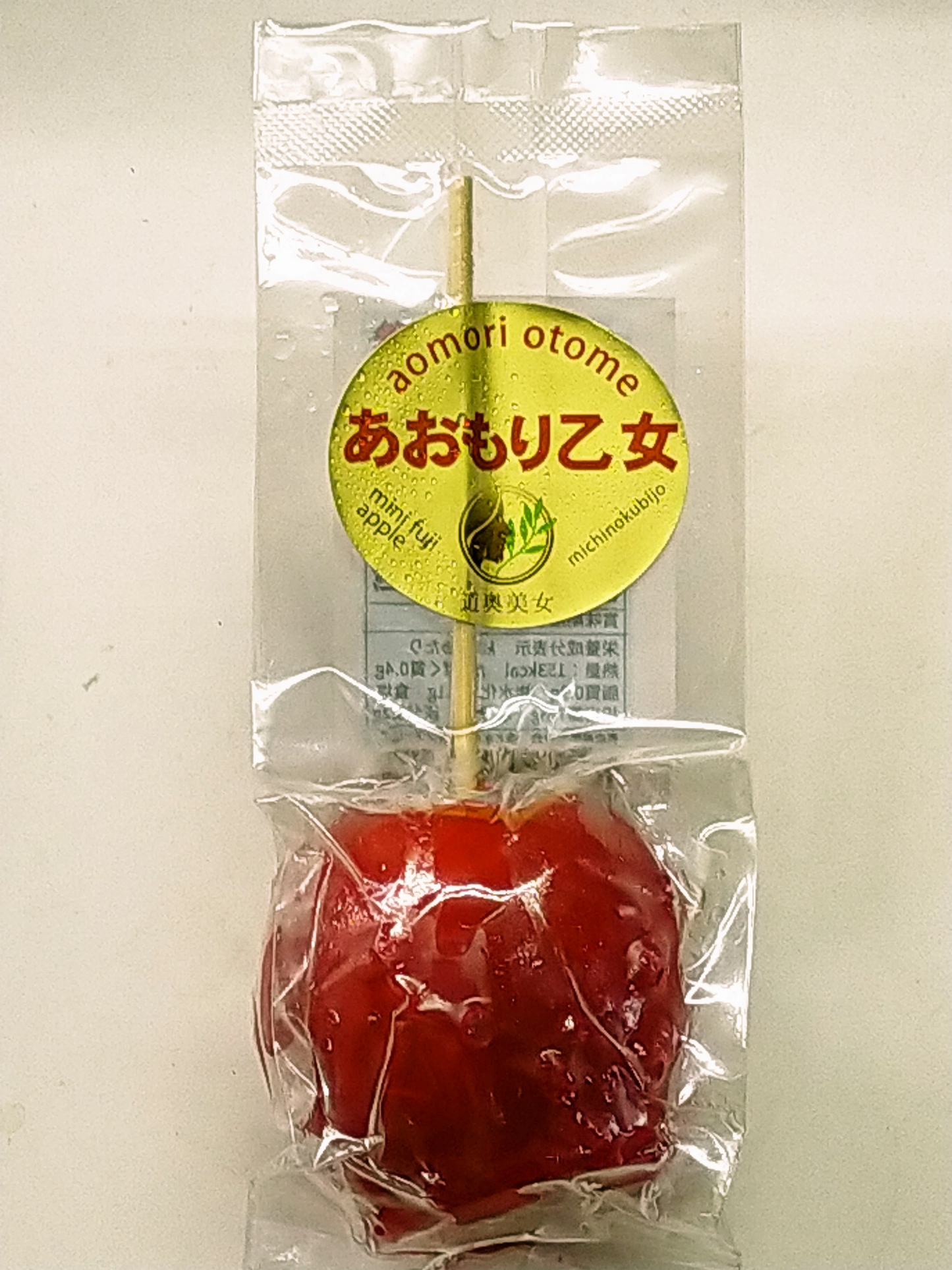 アイスりんご飴 あおもり乙女（ミニふじ）を使用 味自慢 お祭り気分をおうちでも楽しめる外はパリっと、中身はシャリシャリと新食感♪冷凍便【9300】