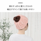 Emmmo ヘアバンド 「ライトベージュ2個セット」 ヘアーバンド 洗顔用 吸水 幅広 ヘアターバン 美容 節電 時短 ヘアケア 洗顔 お風呂 タオル レディース 【プチプラ特集】