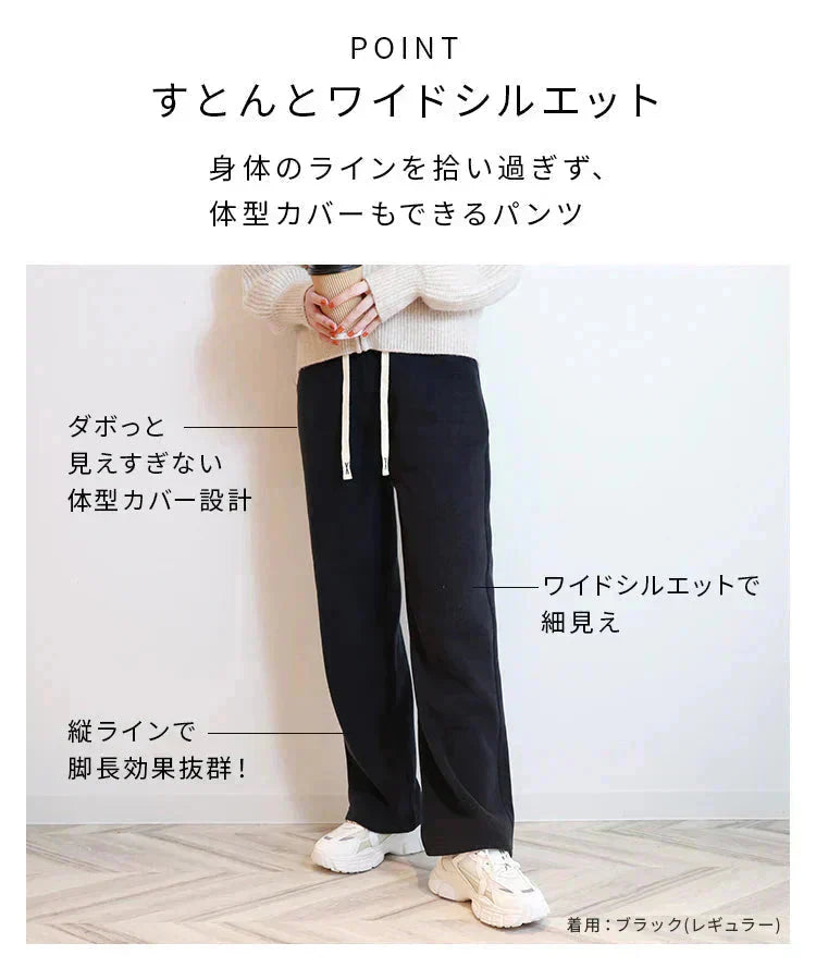 【Mサイズ/レギュラー】【アイボリー】 2024AW 裏起毛 パンツ レディース 秋 冬 ワイドパンツ ロング丈 あったか 暖かい 裏起毛パンツ シンプル カジュアル 可愛い 無地 楽ちん 体型カバー ズボン ゆったり リブ ワイド パンツ ルームウェア ウエストゴム M L LL