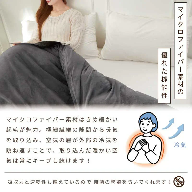 【マイクロファイバー布団カバー 福袋　色お任せ/2点セット /190×210cm】マイクロファイバー布団カバー 掛け布団カバー シングル セミダブル ダブル 布団カバー 掛けカバー ふとんカバー 掛けふとんカバー 掛布団カバー ピーチスキン加工 無地 洗える 選べる5色 抗菌 速乾 通気性 防ダニ 高級感 安眠 快眠 北欧風 かわいい