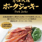 ●終売【北海道限定】