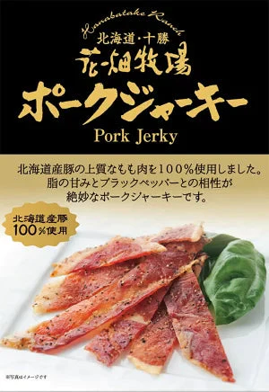 ●終売【北海道限定】