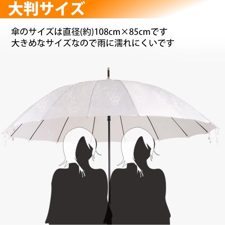 レディース 長傘 「16本骨 A グリーン系」 大きい16本骨 日傘 晴雨兼用 ジャンプ式 U字型ハンドル かさ 雨傘 紫外線 uvカット 遮光 遮熱 熱中症対策 ny132-gr