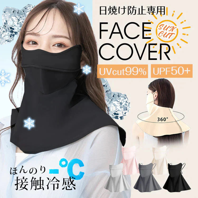 マスク 「ブラック」 日焼け防止マスク 接触冷感 立体 おしゃれ スポーツマスク 布マスク 3Dマスク UVカット 遮光 洗える フェイスマスク フェイスカバー 吸汗速乾 男女兼用