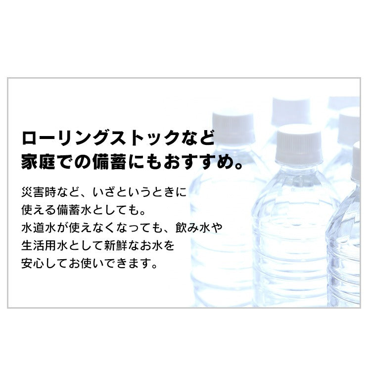 【カートアップNG】【超得ハイパーSALE】【2L×9本/ラベルレス】アイリスオーヤマ  富士山の天然水