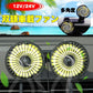 車載 扇風機 双頭 車載ファン 車内 扇風機 小型 扇風機 強風量 USB充電式 省エネ 小型 静音 風量調節可能 360度手動調節可能 3段階風量 USBケーブル デスク扇風機 USB扇風機　おフェス 倉庫内 夏対応 熱中症対策(w110)