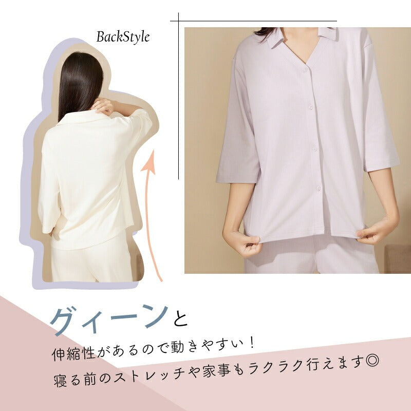 【ライトグレー  M】パジャマ セットアップ レディース 上下セット 部屋着 外出できる 綿 七分袖 かわいい 可愛い 前開き 無地 春 夏 秋 ルームウェア リラックスウェア 寝間着 セット 新生活 送料無料