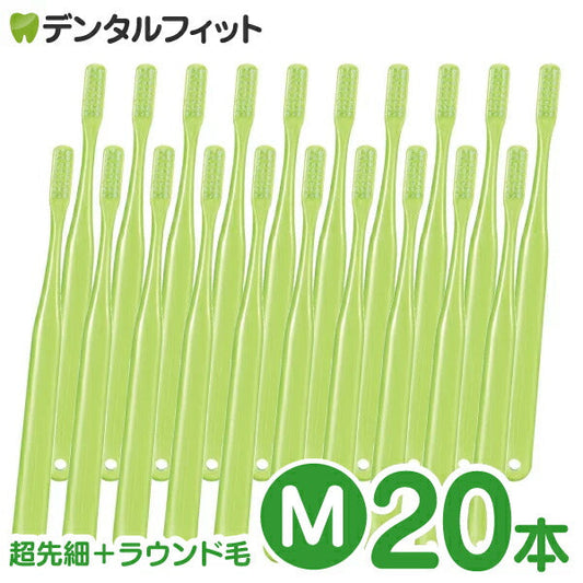歯ブラシ Ci ベーシック(グリーン) / 超先細＋ラウンド毛 / Ｍふつう / 20本入【Ciメディカル 歯ブラシ】【メール便送料無料】