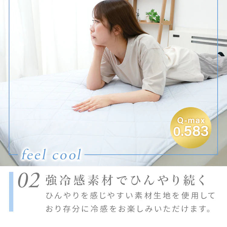 【ブルーアッシュ】冷感 敷きパッド ひんやり 接触冷感 シングル セミダブル ダブル 敷きパット クール敷きパッド ひんやり敷きパッド 接触冷感敷きパッド 敷パッド 敷パット 冷感寝具 涼感寝具 夏用寝具 洗える 防ダニ 熱中症対策 車中泊 暑さ対策