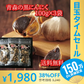 【超シェア買い祭】青森の黒にんにく 100g×3袋　青森県産ホワイト六片種にんにく使用
