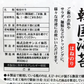 【大判サイズ】大人気韓国のり容量たっぷり大35枚／海苔 味付け海苔 板のり はねのり 韓国のり おにぎり お弁当 おつまみ つまみ 海苔巻き のり巻き のり 晩酌 ビール 焼酎 ご飯のお供 ご飯のおとも ごはんのおとも キンパ 大人気 お父さん 送料無料 ギフト