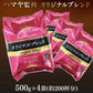 【カートアップNG】【訳あり】【賞味期限2023/6/13】レギュラー珈琲 500g×4袋 粉タイプ【エコ得】