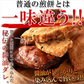 割れ醤油煎餅3種500g