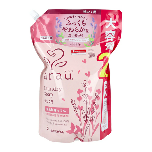 サラヤ arau. アラウ 無添加せっけん 洗たく用 天然ハーブの香り ラベンダー＆スペアミント 大容量 詰替用 2L X4パック